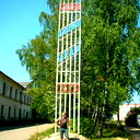 Женя Хотченков
