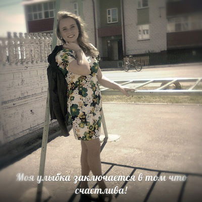 Виктория Плотникова