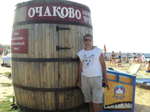 Владимир Сафонов