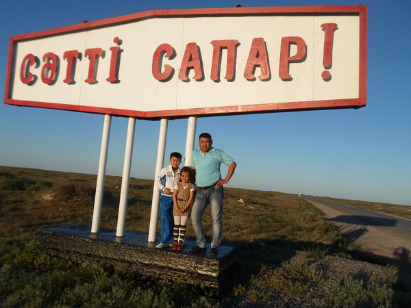 Ерлан Кабджалелов