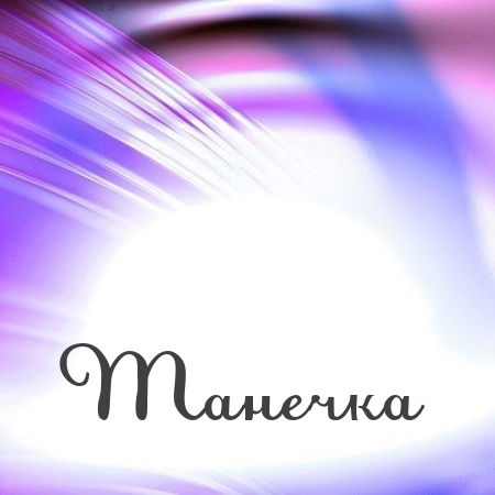 Татьяна Олюнина