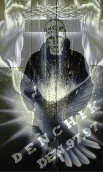 Денчик Синько