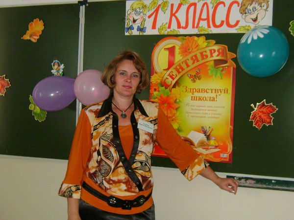 Марина Гришина(Бусс)