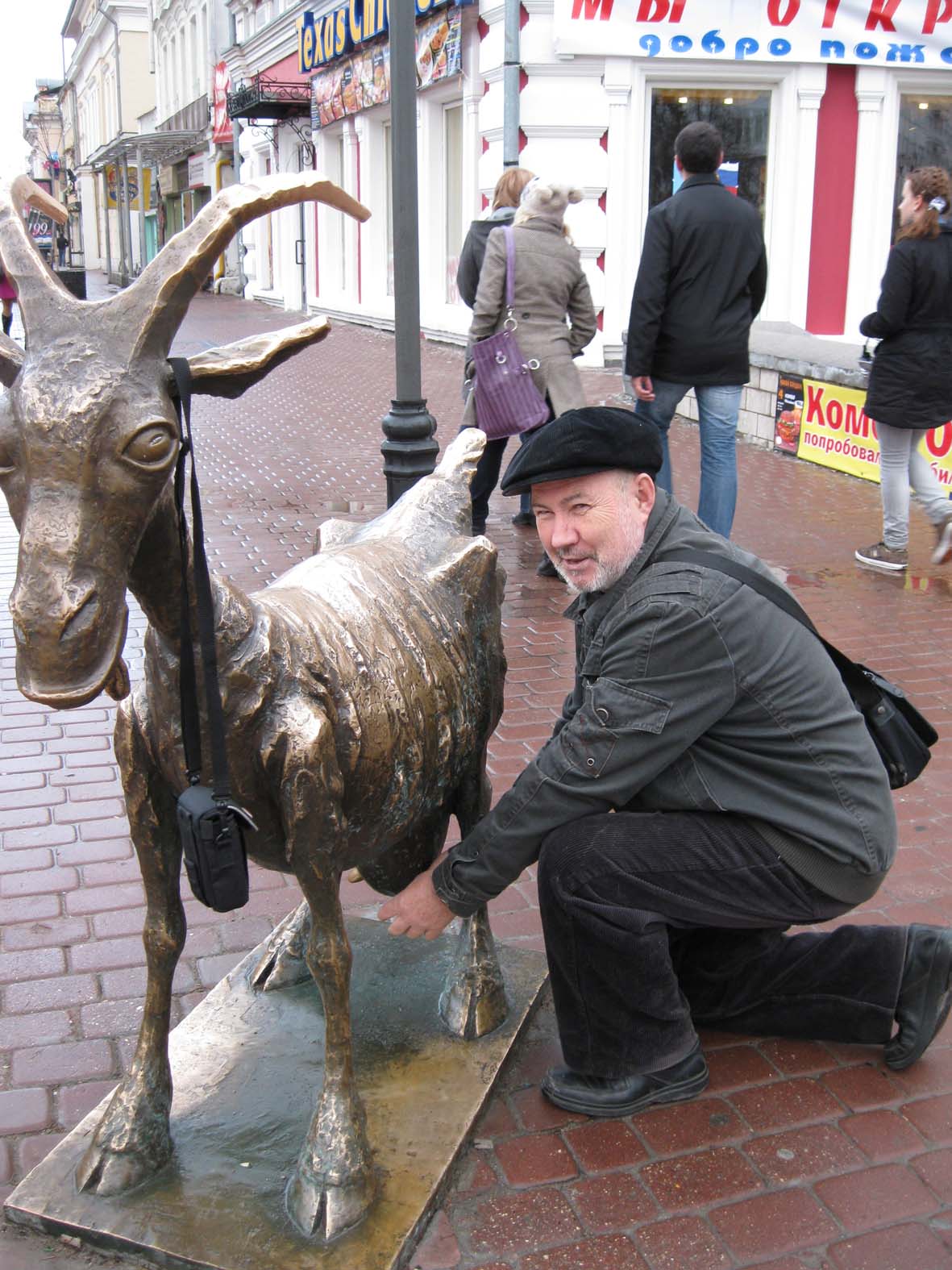 Николай Молчанов