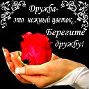 Марина Иванкова