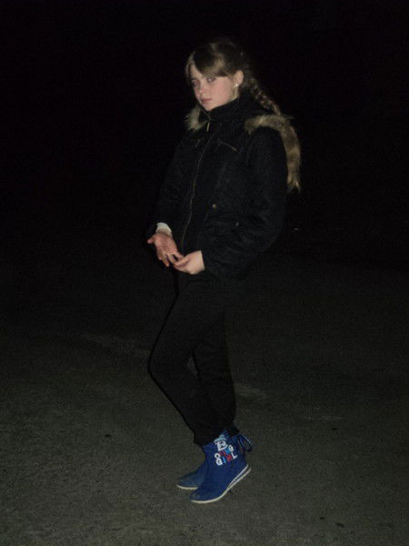 Не Идеальная Зато Реальная