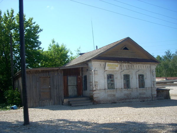 Дима Нефедов