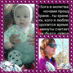 Валерия Коблова