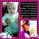 Валерия Коблова