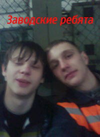 Вавандос Ваваныч