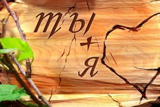 ***таценька ***