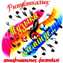 Музыка Алеминде... В Мире Музыки...