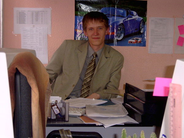 Данил Пянзин