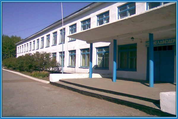 Сергеевская Сш