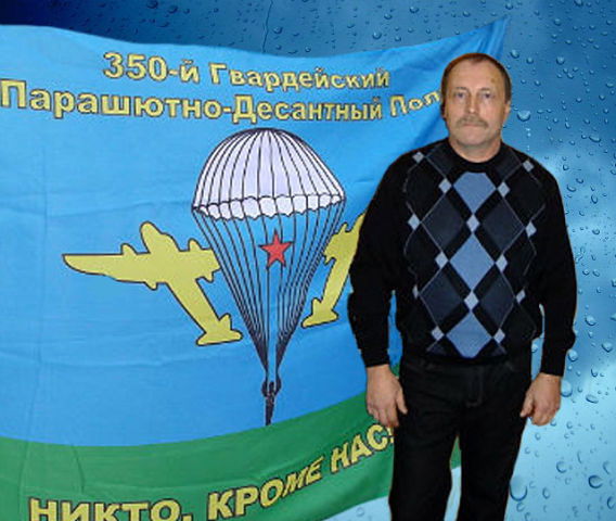 Генрих Пришмонт