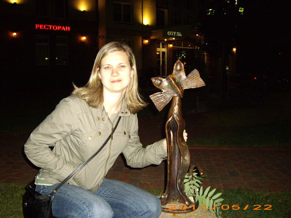 Ира Епишова