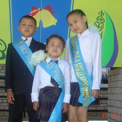 Аяжан Сайлаубекқызы