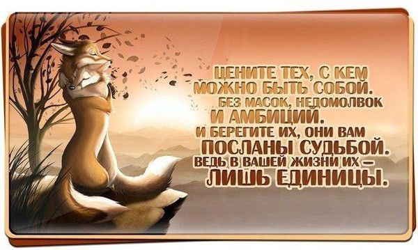 Айжан Сагитова