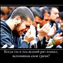 Almaz Sandybayev