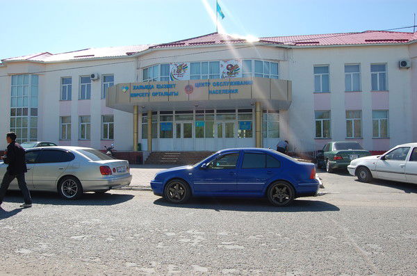 Каратальский Цон