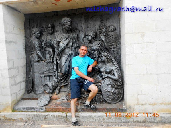 Михаил Грачев