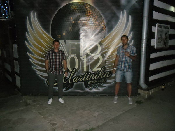 Юра Трасковский