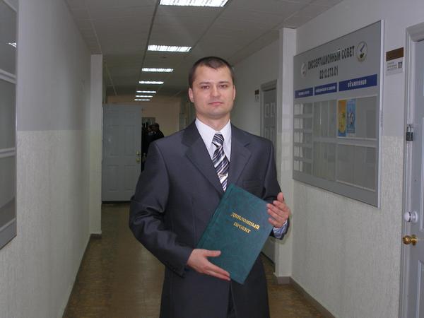 Александр Прощенко