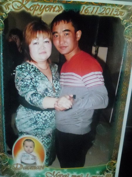 Айым Ерланкызы