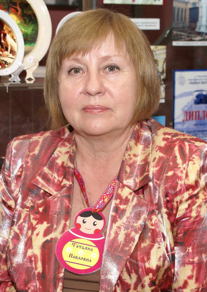 Татьяна Максименко