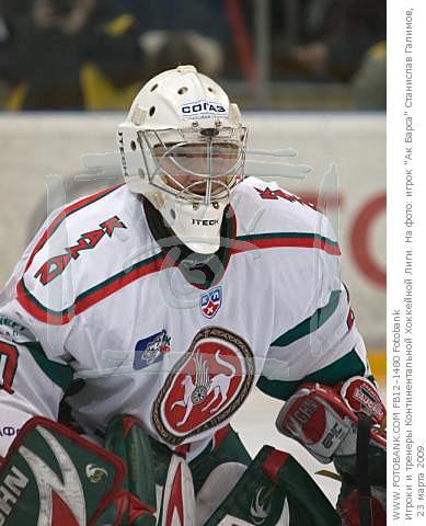 Ренат Амиров