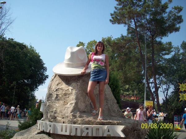 Ирина Кляцкая