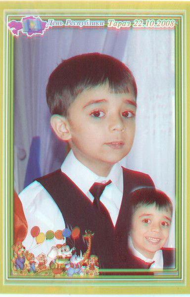 Зубейда Юсупова