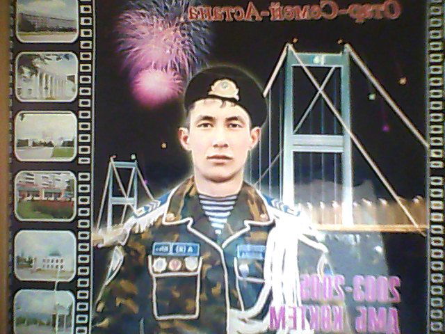 Марат Курманбаев