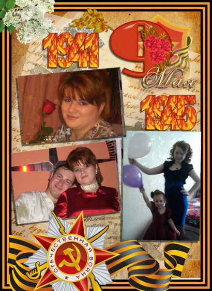 Ольга Кайсарова