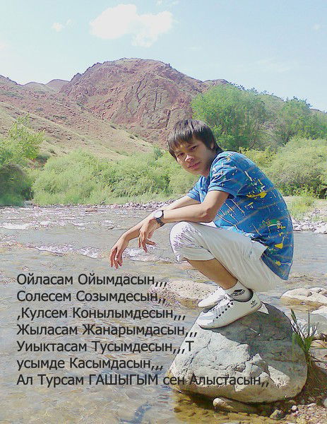 Мс_Kudiret Kulan.city.pro