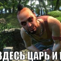 Влад Стрелец