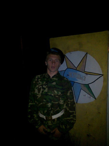 Дмитрий Куц