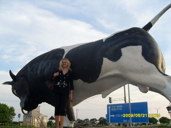 Оксана Пашкевич