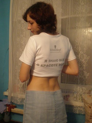 Алёна Алёна