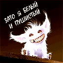 Адам Непсо