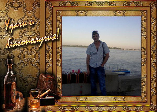 Евгений Люлякин