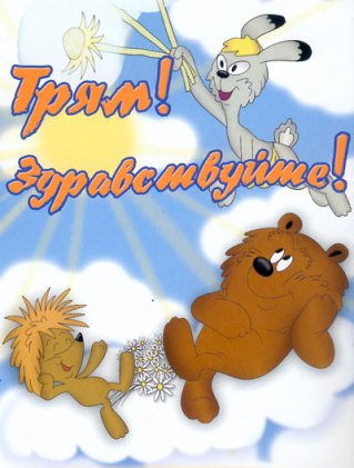 Светлана Тарасова