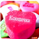 Ксеша Ким