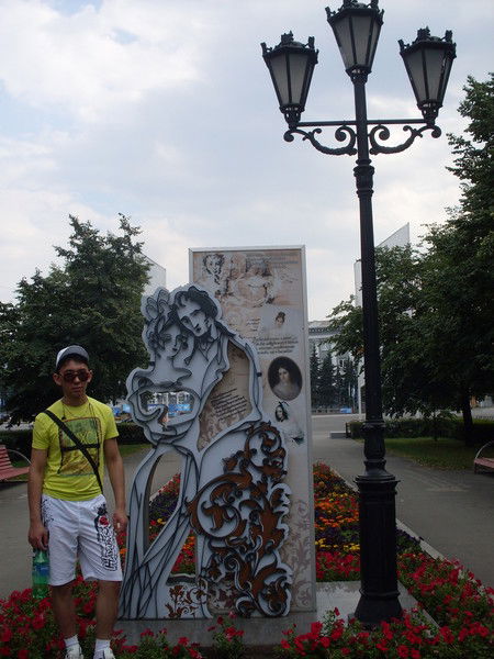 Руслан Нугуманов