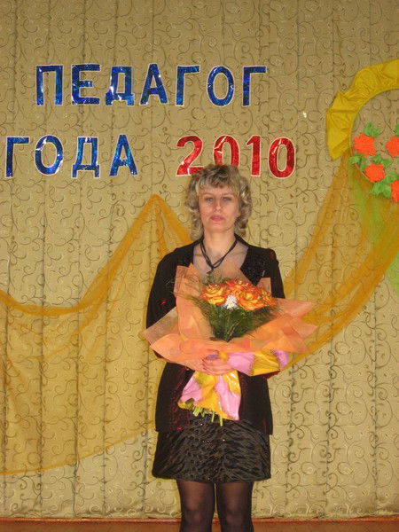 Зубарева Татьяна