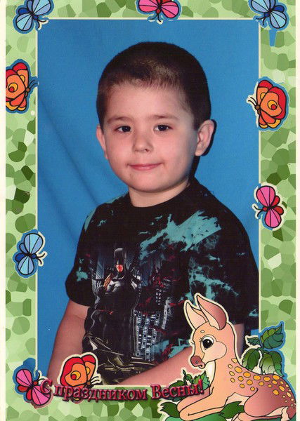 Иван Васильев