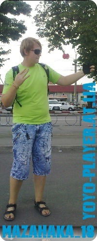 Виталик Ткаченко