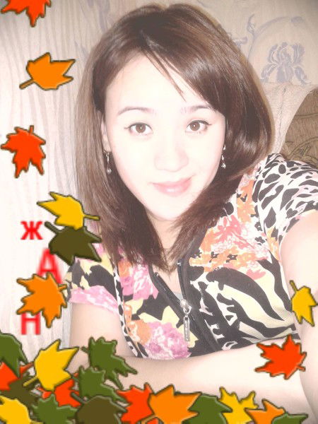 Мадина **********