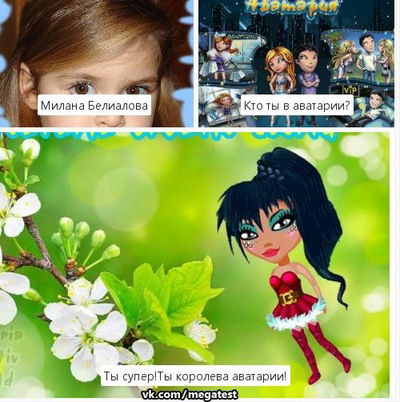 Милана Белиалова