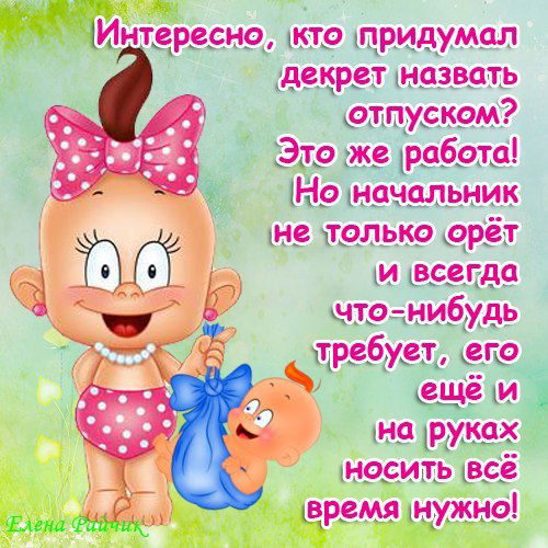 Настя Ретина